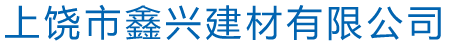 眾潤機械logo